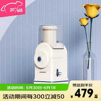 德国蓝宝全自动电动切菜机多功能厨房家用切片切丝土豆丝切菜神器小