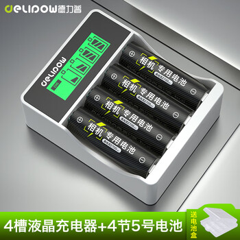 德力普德力普充电电池5号大容量相机专用7号手电1.