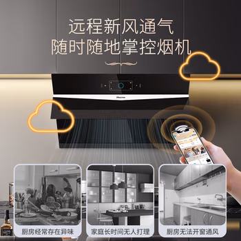 如何说:海信DJ918H油烟机这个配置好不好，交流半个月心得分享!