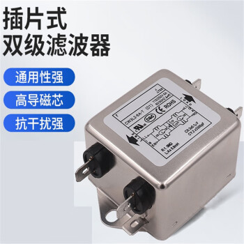 凯元达 EMI电源滤波器10A抗干扰单相交流净化SCW3L2-6A-T 01 6A双级插片式