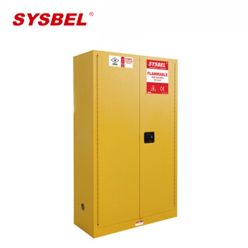 西斯贝尔 WA810220防火防爆柜防火安全柜易燃液体安全储存柜黄色 1台装 45Gal/170L
