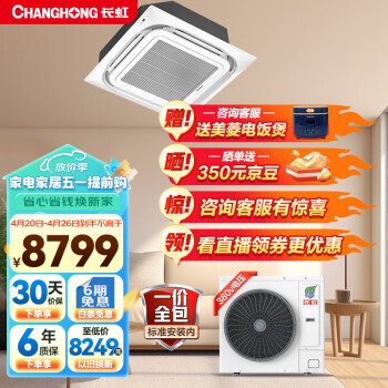 磨CHANGHONGյ컨һһ5ƥһЧ ȫֱƵ һȫ 380V CHR120QW/DBR1-S