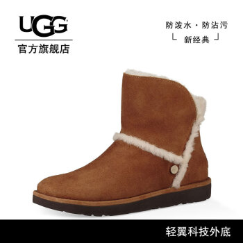 ugg 1094988