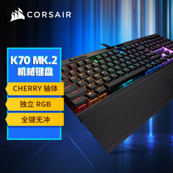 ̺ (USCORSAIR) K70 RGB MK.2 е Ϸ Ϸ ȫߴ RGB  ɫ ӣҺ