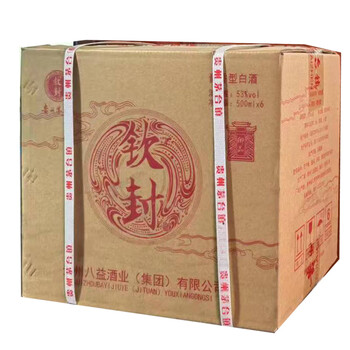 钦封贵州钦封酒御品酒茅台镇八益酒厂100%纯粮酿造酱香型白酒特价清仓