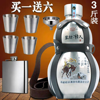 狮奥利兴闷倒驴68度1500ml酒壶白酒酒钢壶酒60度3斤/1斤闷倒驴酒葫芦
