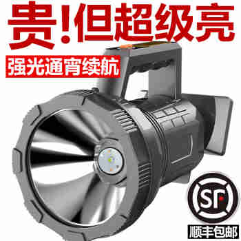 光明大将强光手电筒强光充电灯超亮手提探照灯户外远射超长续航 1716标准版18650电池*3-SST40带尾灯