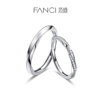 Fanci范琦 无限爱情侣戒指一对可调节银饰对戒求婚表白520礼物