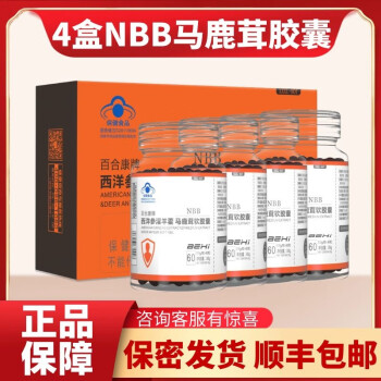 營養保健>補腎強身>鹿產品提取物>nbb>nbb馬鹿茸軟膠囊男用壯延西洋參