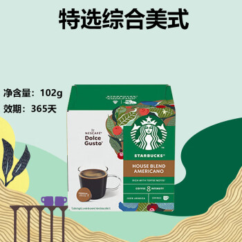星巴克胶囊咖啡仅兼容dolce gusto咖啡机 特选综合-102g/盒
