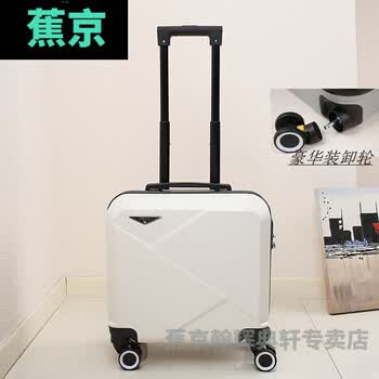 蕉京密码箱行李箱2024款18英寸儿童拉杆箱行李箱女20旅行登机箱 白色