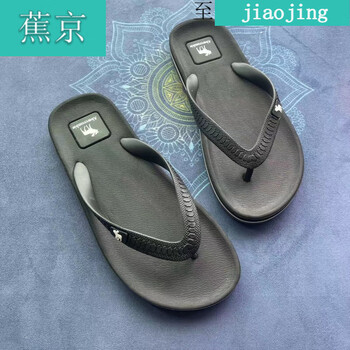 蕉京越南泰国橡胶人字拖男夏季人字拖鞋士小鹿夹脚鞋夏季沙滩凉拖潮流