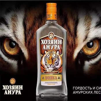 俄罗斯原装小虎酒小虎头牌男性养生伏特加小鹿茸人参枸杞4瓶王者虎酒