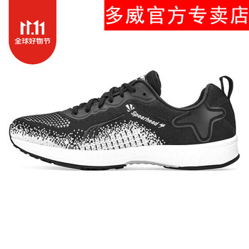 多威锋芒4代中考体育专用鞋男女碳板学生立定跳远田径体育训练运动鞋