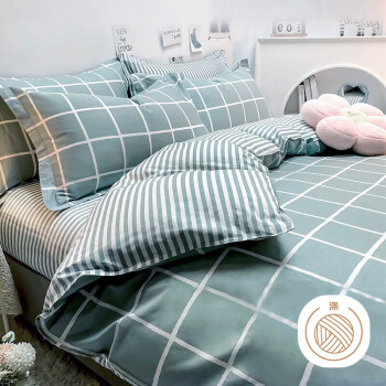艾薇床上四件套 裸睡被单学生宿舍床单枕套 雅格时代 被套200*230cm