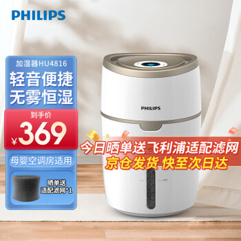 PHILIPSּʪ  ʪĸӤҼÿʪ HU4816/00