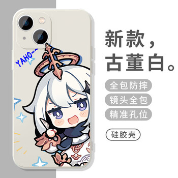 尚天原神派蒙手机壳苹果14华为mate60联名iphone15promax游戏oppo小米