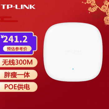 TP-LINK ҵʽAP wifi TL-AP306C-POE Ƶ300M