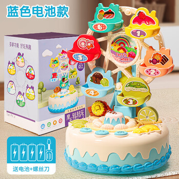米粒鼠儿童玩具1一3岁2男孩4早教动脑两周半女孩少儿5宝宝6蓝摩天轮