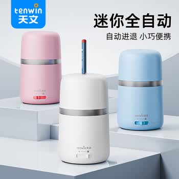 天文全自动削笔机器小学生电动卷笔刀儿童学习文具小型转笔刀蓝色 S8813-3