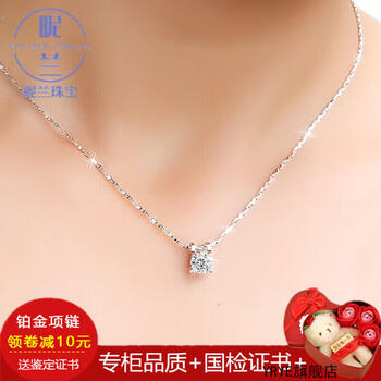 yrye施华洛落世奇铂金pt950项链18k金百搭珠宝首饰钻石吊坠女款生