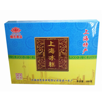 隽颜堂上海特产冰糕200克糕点礼盒城隍庙传统美食七宝2盒冰糕200克
