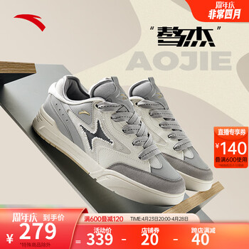 安踏骜杰丨板鞋男夏季经典潮流运动鞋厚底面包鞋低帮黑白滑板鞋 芯片