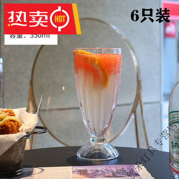 玻璃杯子果汁杯冷饮杯奶茶杯用饮料杯沙冰奶昔饮品杯511果汁杯6只1ml