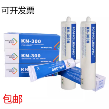 CDI 康利邦KN300硅胶胶水耐高温金属不锈钢ABS PVC硅胶胶水 300克装 KN-300N（100克装）