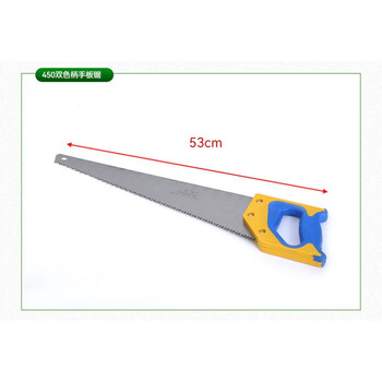 夏力手板锯加厚65锰钢手持伐木据家用修枝小锯子果树锯木工锯园林锯