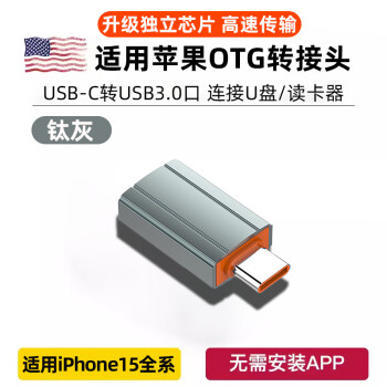 梵蒂尼vanteenie當日發貨適用蘋果15手機充電線usbc轉usb轉接頭iphone