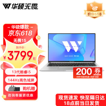 ˶ηPro15ᱡѧ칫ʼǱη16 η15 i5-13500H 144Hz 16Gڴ 1TB̬