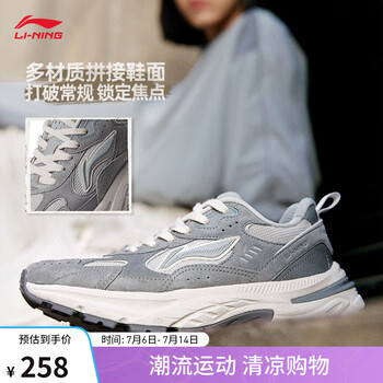 李宁北辰丨厚底老爹鞋春夏新款情侣鞋百搭运动鞋男女鞋 烟灰/鲨鱼灰