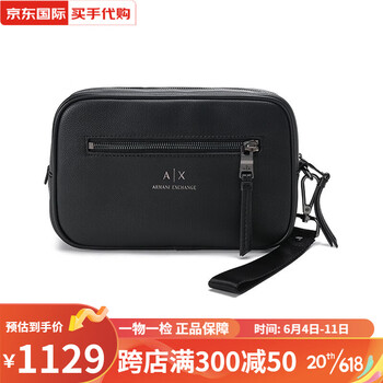 阿玛尼(armani)男士手拿包 皮革logo徽标手腕包手包手拿包958446 cc