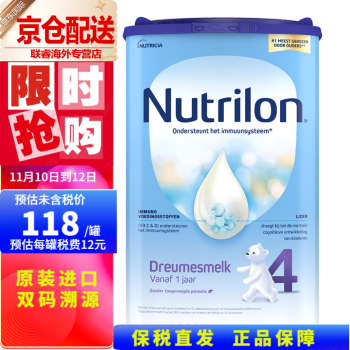 ţNutrilon(Nutrilon)ԭװںţŵӤ׶̷4 (ʺ12) 800gX1װ