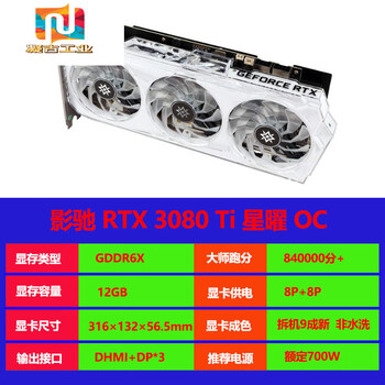 微星魔龙七彩虹gtx1660 6g rtx2060 2070 2080 3060ti spuer 影驰3080