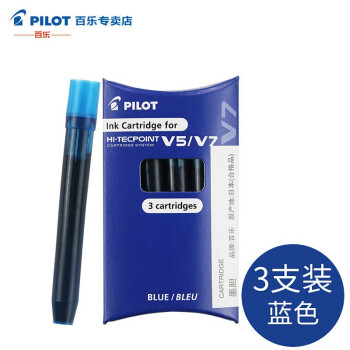 日本pilot百乐v5升级版bxc V5水性中性笔可换墨胆bxs Ic S3 蓝色 图片