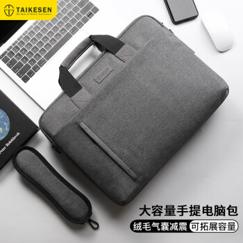 泰克森电脑包适用联想苹果华为小米pro手提14英寸戴尔男女macbook公文包
