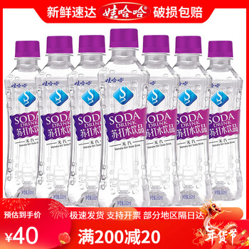 隽颜堂无汽苏打水350ml天然弱碱性水12瓶哇哈哈饮品饮料整箱红色蓝色