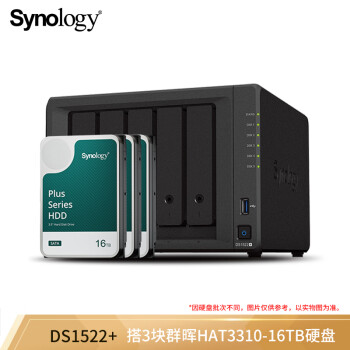 ȺͣSynology DS1522+˫ λ NAS洢 ļ洢 ݱ ˽ ɫ 48TB棨3Ⱥԭ16TBӲ̣