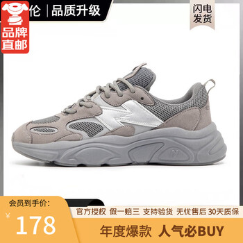 新百伦官方鞋子男跑步鞋火星二代情侣透气复古休闲运动鞋休闲老爹flhx