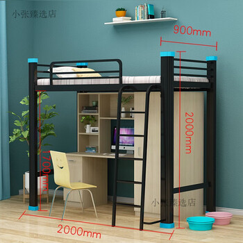 北欧宜家宜家上下床学生公寓床上床下桌宿舍大学宿舍床员工大人铁架床