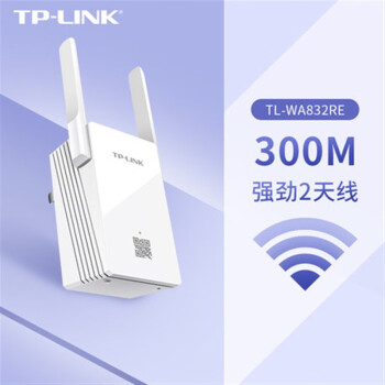 wifi信號增強放大器家用無線網絡中繼高速穿牆接收加強擴大路由百兆