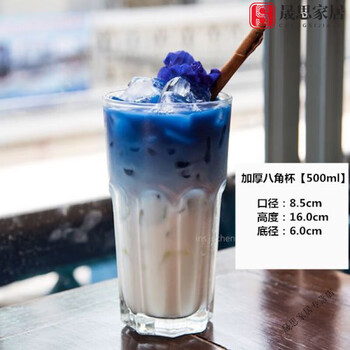 家小优小红书同款加厚高颜值奶茶玻璃杯八角冷饮杯饮品杯果汁杯饮料杯