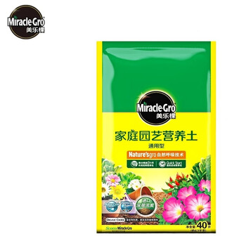 美乐棵营养土 通用型家庭园艺泥炭土有机种植土通用肥料大包基质土大袋 通用型40L