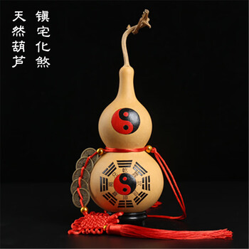 家居风水葫芦镇宅天然风水葫芦挂件开口葫芦 镇宅八卦40-45厘米龙头款