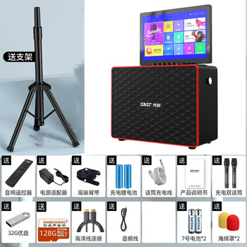 先科先科家庭ktv音响套装点歌机触摸屏一体家用卡拉ok电视k歌跳舞机顶