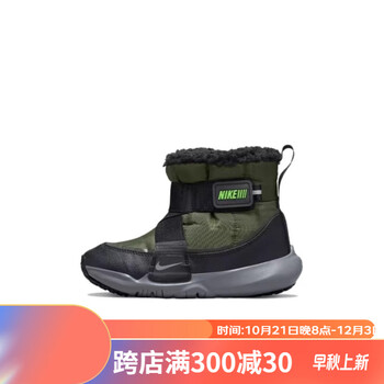 耐克nike童鞋加绒雪地靴高筒保暖男童女童运动鞋棉鞋休闲鞋军绿色冬靴