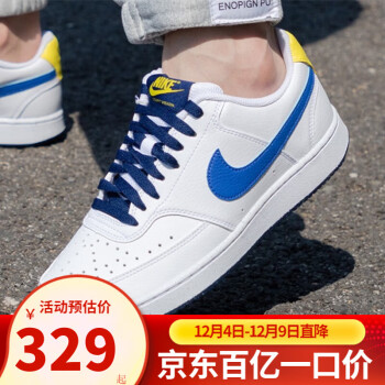 耐克（NIKE）男鞋2023冬季新款COURT VISION轻便运动鞋复刻简版空军一号板鞋 DH2987-103/晒单有礼 40.5码
