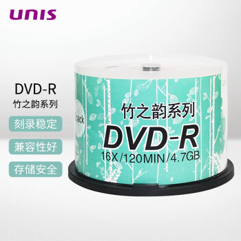 紫光（UNIS）DVD-R 竹之韵系列 空白光盘 办公数据存储 刻录光盘碟片 4.7G 50片桶装